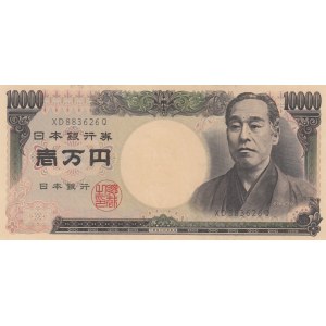 Japan, 10.000 Yen, 2003, AUNC, p102