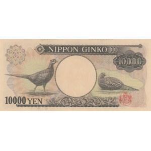 Japan, 10.000 Yen, 2003, AUNC, p102