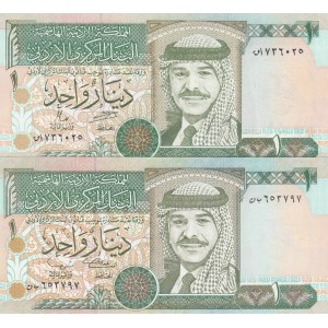 Jordan, 1 Dinar, UNC, p29, (Total 2 banknotes)