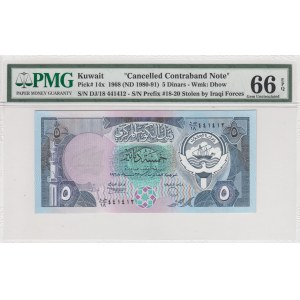 Kuwait, 5 Dinars, 1980/1991, UNC, p14x