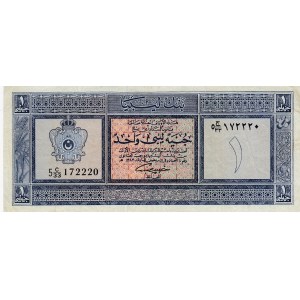 Libya, 1 Pound, 1963, XF, p30