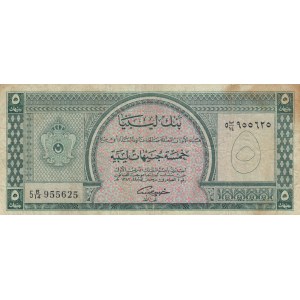 Libya, 5 Pounds, 1963, FINE, p31