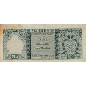 Libya, 5 Pounds, 1963, FINE, p31