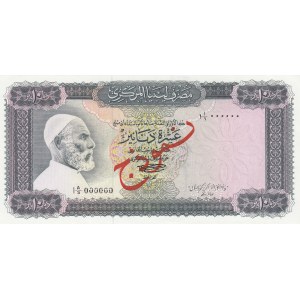 Libya, 10 Dinars, 1971/1972, UNC (-), p37s, SPECIMEN