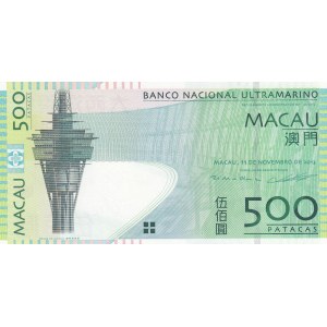 Macau, 500 Patacas, 2013, UNC, p83