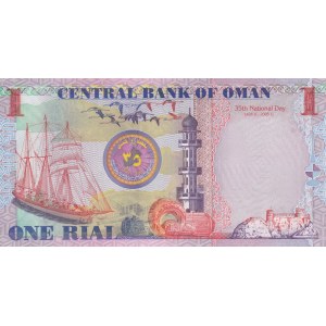 Oman, 1 Rial, 2005, UNC, p43