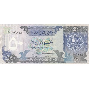 Qatar, 50 Riyals, 1996, UNC, p17