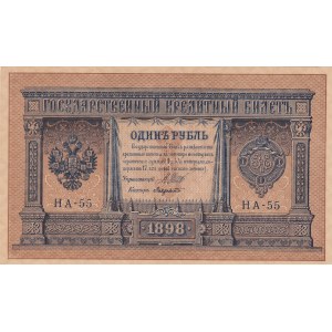 Russia, 1 Ruble, 1898, UNC, p1a