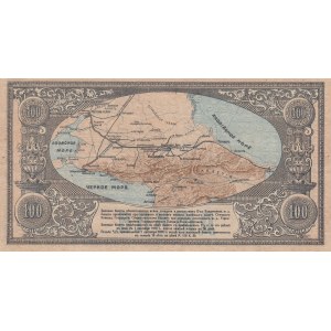 Russia, 100 Rubles, 1918, AUNC, pS594