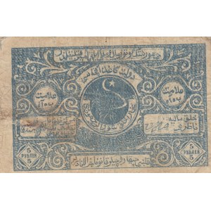 Russia, 5 Ruble , 1922, FINE, pS1047