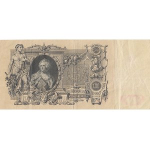 Russia, 100 Rubles, 1910, VF, p13
