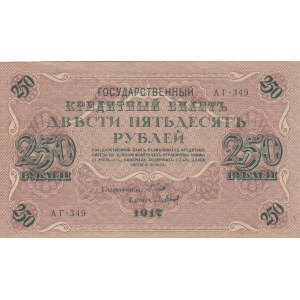 Russia, 250 Rubles, 1917, UNC (-), p36