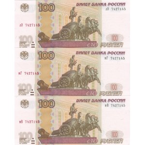 Russia, 100 Rubles, 1997, UNC, p270a, (Total 3 same serial number banknotes)