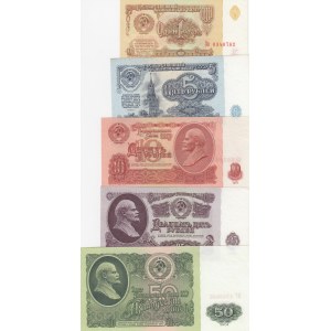 Russia, 1-5-10-25-50 Rubles, 1961, UNC, (Total 5 banknotes)