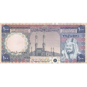 Saudi Arabia, 100 Rials, 1976, XF, p20