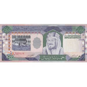 Saudi Arabia, 500 Riyals, 2003, UNC, p30