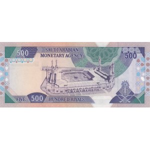 Saudi Arabia, 500 Riyals, 2003, UNC, p30