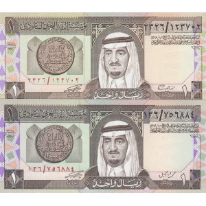 Saudi Arabia, 1 Riyal, 1984, UNC, (Total 2 banknotes)