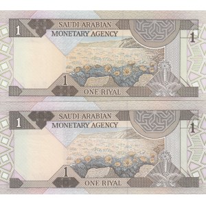 Saudi Arabia, 1 Riyal, 1984, UNC, (Total 2 banknotes)