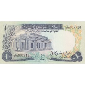 Sudan, 1 Pound, 1970, UNC, p13a
