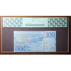 Sweden, 100 Kronor, 2016, UNC, p71