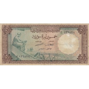 Syria, 50 Pound, 1973, FINE, p97b