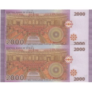 Syria, 2.000 Pounds, 2017, UNC, p117, (Total 2 concecutuve banknotes)