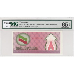 Tatarstan, 100 Rubles, 1991-92, UNC, p5b