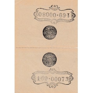 Turkey, Ottoman Empire, 1 Kurush, 1877, UNC, p46b, (Total 2 banknotes)