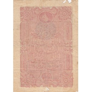 Turkey, Ottoman Empire, 5 Kurush, 1877, POOR, p47