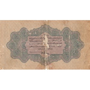 Turkey, Ottoman Empire, 1 Lira, 1916, POOR, p90a