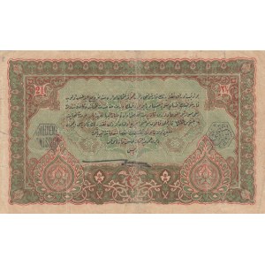 Turkey, Ottoman Empire, 2 1/2 Lira, 1918, VF (+), p108