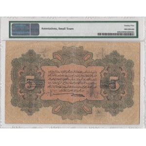 Turkey, Ottoman Empire, 5 Livres, 1918, VF, p109b, CAVİD / HÜSEYİN CAHİD
