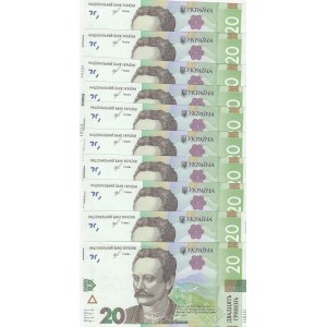 Ukraine, 20 Hryven, 2018, UNC, pNew, (Total 10 consecutive banknotes)