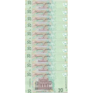 Ukraine, 20 Hryven, 2018, UNC, pNew, (Total 10 consecutive banknotes)