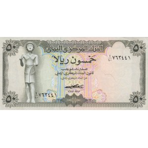 Yemen Arab Republic, 50 Rials, 1973, UNC (-), p15a