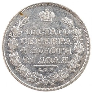 SREBRNY RUBEL, Petersburg, 1813