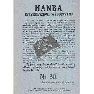 HAŃBA