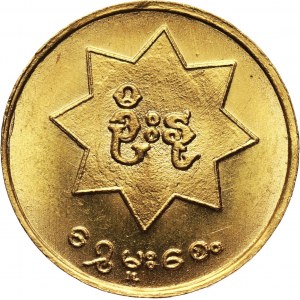 Burma, Mu (1970-71)