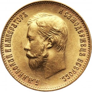 Russia, Nicholas II, 10 Roubles 1911 (ЭБ), St. Petersburg