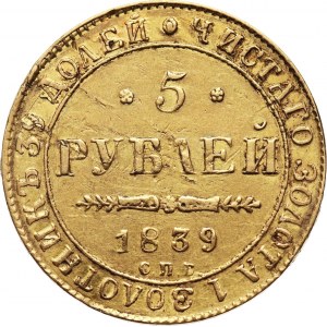 Russia, Nicholas I, 5 Roubles 1839 СПБ АЧ, St. Petersburg