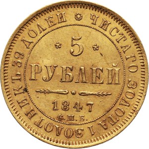 Russia, Nicholas I, 5 Roubles 1847 СПБ АГ, St. Petersburg