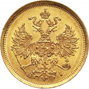 Russia, Alexander II, 5 Roubles 1873 СПБ НІ, St. Petersburg