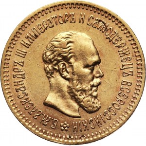 Russia, Alexander III, 5 Roubles 1888 (АГ), St. Petersburg