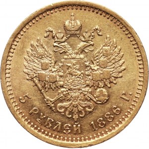 Russia, Alexander III, 5 Roubles 1886 (АГ), St. Petersburg