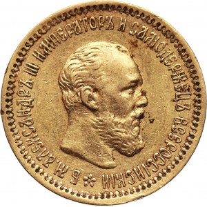 Russia, Alexander III, 5 Roubles 1890 (АГ), St. Petersburg