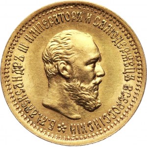 Russia, Alexander III, 5 Roubles 1893 (АГ), St. Petersburg