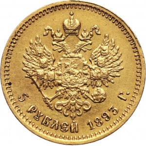 Russia, Alexander III, 5 Roubles 1893 (АГ), St. Petersburg