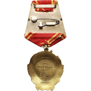 Russia, CCCP, Order of Lenin