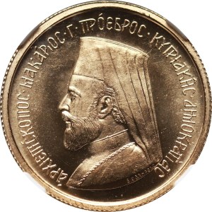 Cyprus, 1/2 Pound 1966, Archbishop Makarios